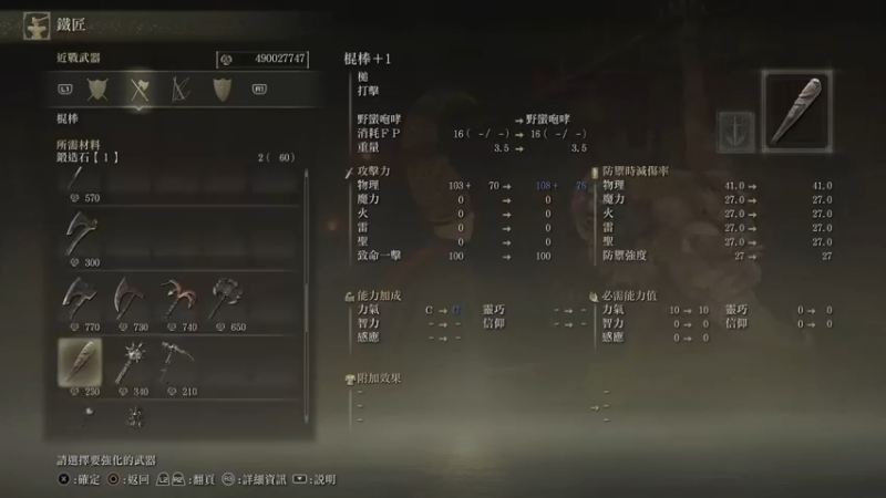 【2022-03-14 22点场】斑马金童：地平线 零之曙光 524637