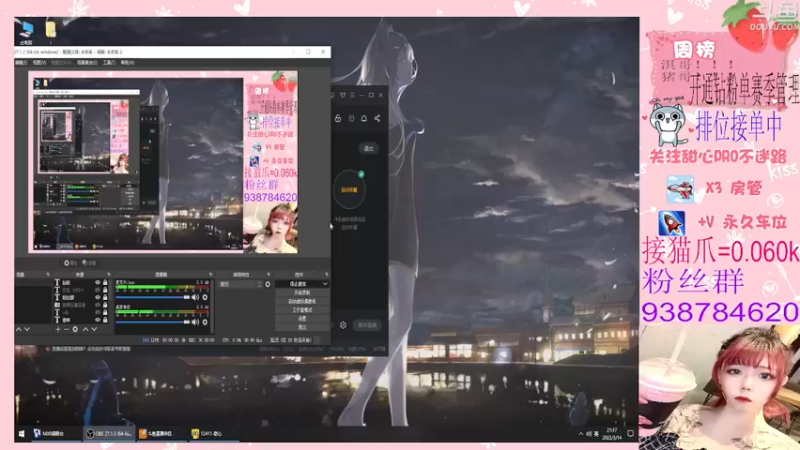 【2022-03-14 21点场】甜心pro：全区排位/下饭人设正式成立