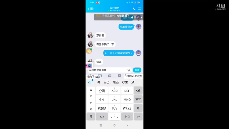 【2022-03-15 10点场】天地癞子丶斗神主播187：【S19赛季】新赛季报名，支持任何版本