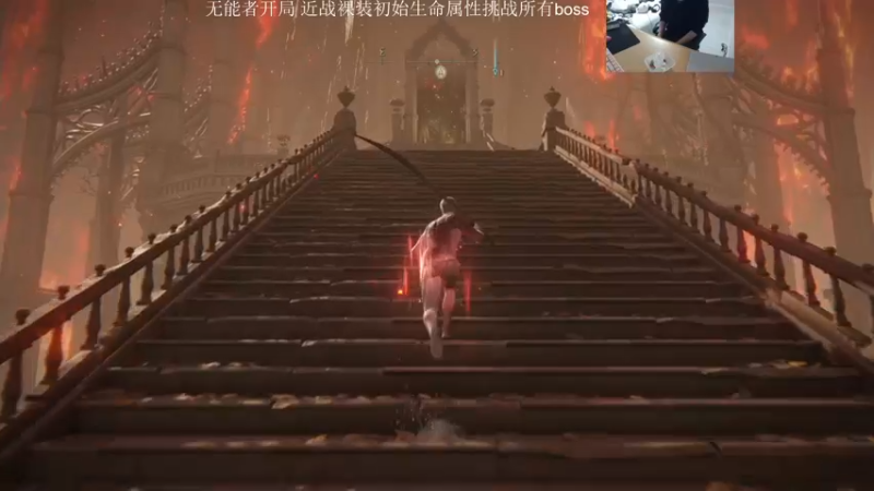 【2022-03-15 13点场】I美神I：美神：斗鱼最强老头环主播