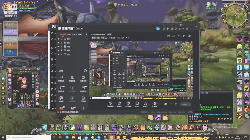 【2022-03-13 21点场】术贼无敌：战术三奶继续混分