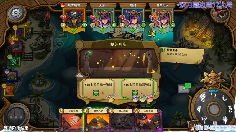 【2022-03-14 23点场】朝雾曦和：老板子屠边吧，经典老番了