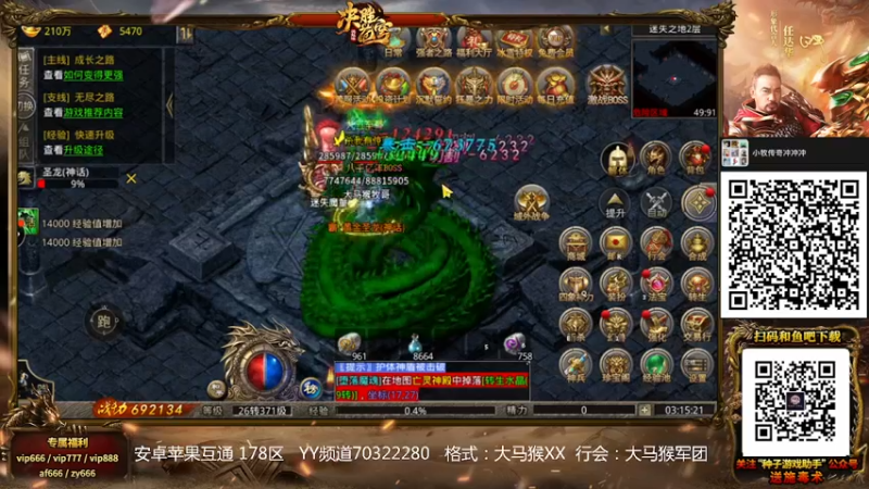 【2022-03-15 03点场】AMG小牧：晚上老银丰VS老苏荷~