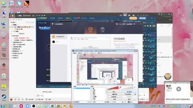 【2022-03-15 17点场】Dota小蝴蝶：OMG赛季九连搞起！