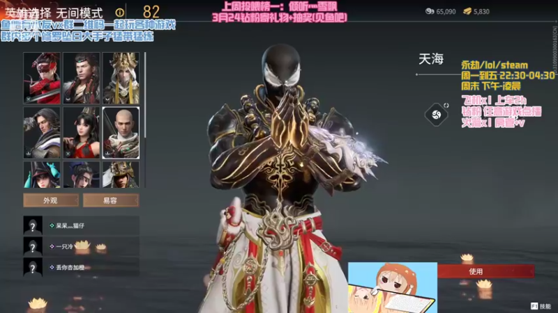 【2022-03-10 21点场】poki猫：我不可爱 我很坏的 嗨嗨害