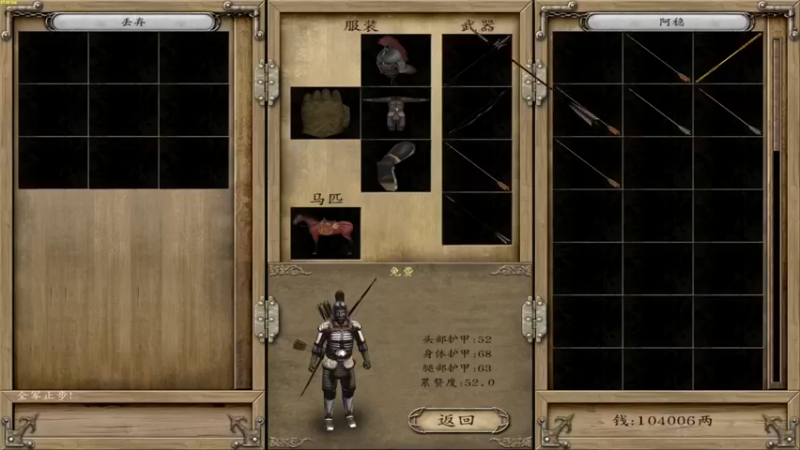 【主播阿稳】：这么多敌人这怎么打的过来