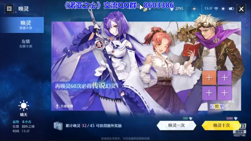 【2022-03-15 13点场】蓝精灵YonHen：看号帮肝，公测收人