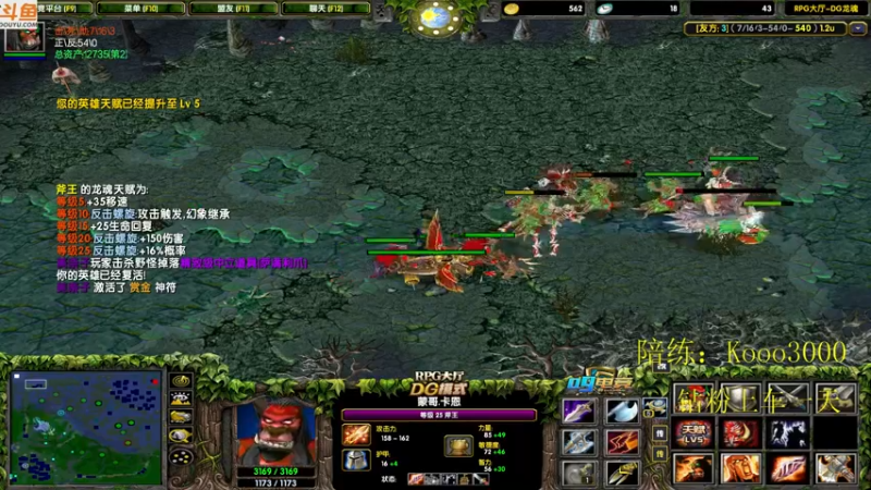 【2022-03-12 21点场】599zxcv：今天龙魂模式出发。