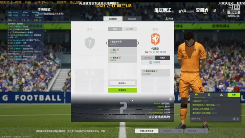 【2022-03-14 20点场】一只瓜皮五：全国战队淘汰赛8进4