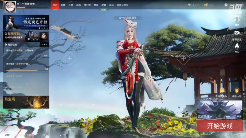 【2022-03-13 22点场】青铜王林七：当一个熬夜患者，陪你等故事经过