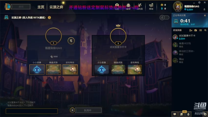 【2022-03-15 16点场】峡谷跳跳染：单排冲冲冲QAQ