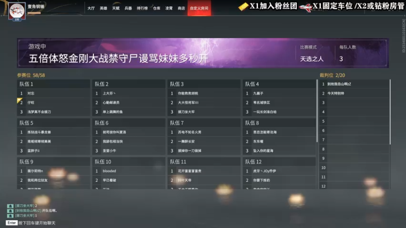 【2022-03-14 17点场】壹角钢镚：永劫新人主播  请多关照~