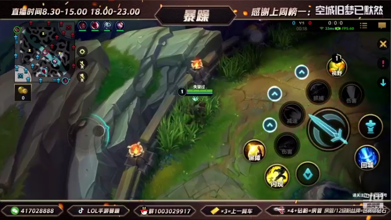 暴躁诺手精彩回放 (214)