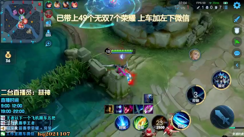 【2022-03-15 21点场】A老回：养猪流孙尚香无规则射手带粉有车位
