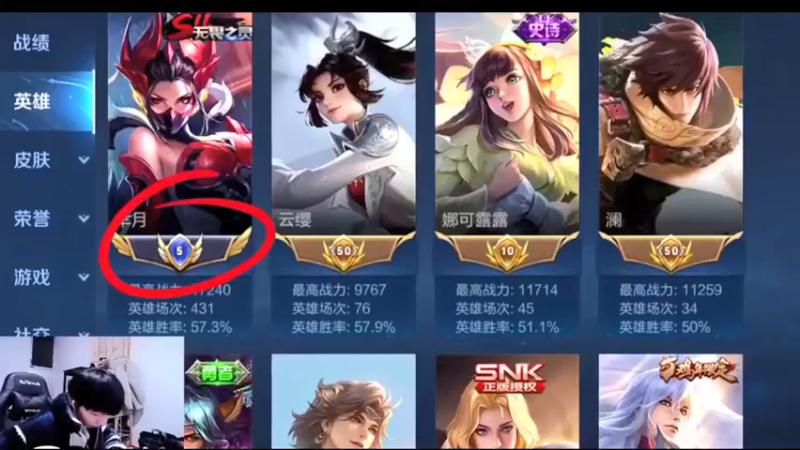 SOLO赛，芈月VS公孙离！