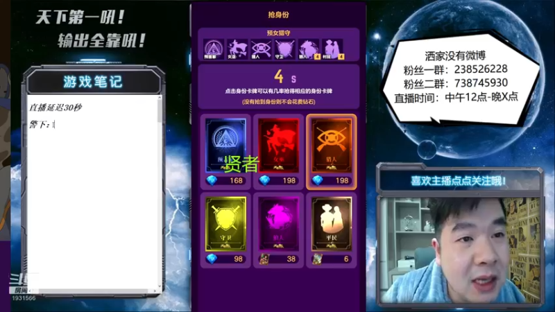 【2022-03-15 15点场】天下第一吼：外瑞古德~好好好！！！