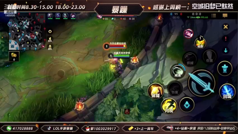 暴躁诺手精彩回放 (237)