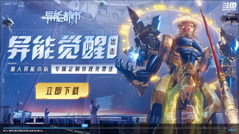 【2022-03-15 18点场】金子十八岁：诺亚之心 来咯