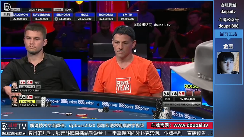 【棋牌娱乐】斗牌TV的精彩时刻 20220315 00点场