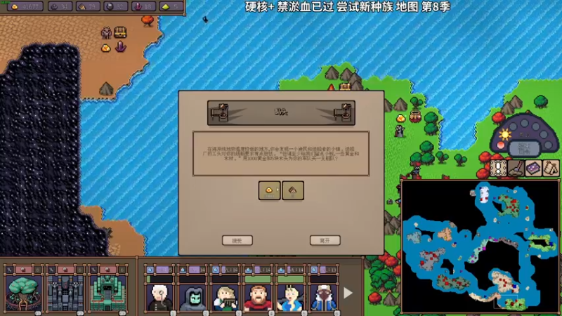 【2022-03-14 21点场】朱古力崽：【英雄之时】day6激情海战 硬核+已过