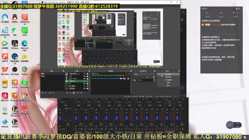 【2022-03-14 23点场】二叽不会叽：安安静静打游戏的帅哥!!!