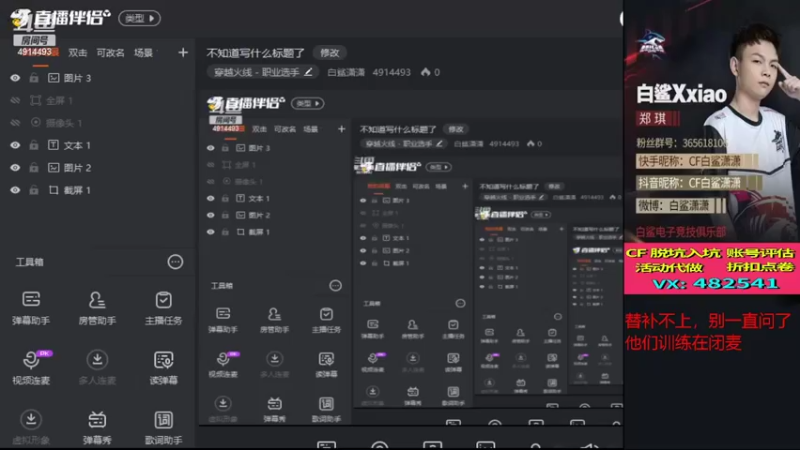 【2022-03-13 13点场】白鲨潇潇：不知道写什么标题了