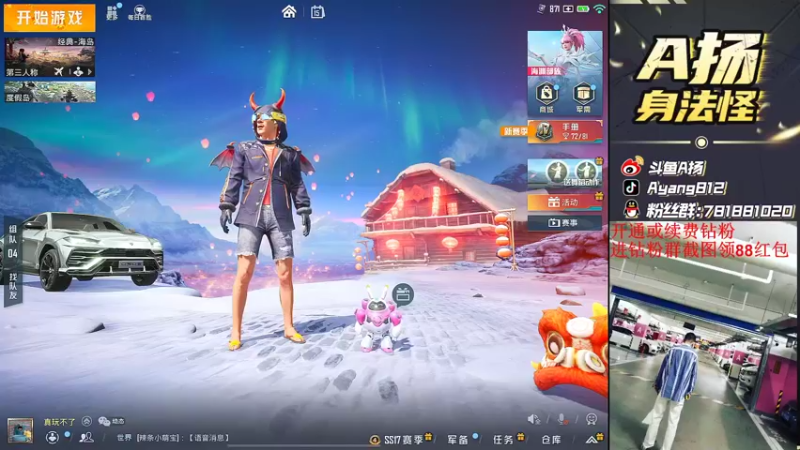 【2022-03-15 16点场】A扬丷：《单4大豆赛》