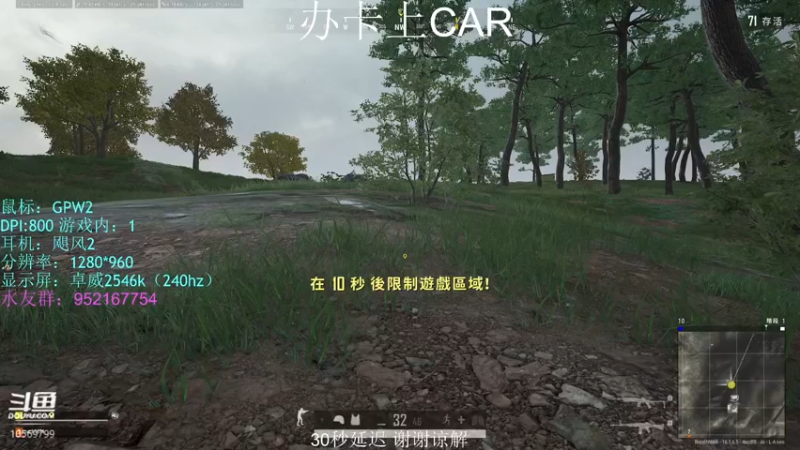 【2022-03-12 21点场】海洋0cean：加油直播！！！