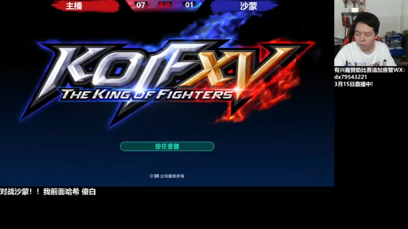 【2022-03-15 20点场】格鬦家大口：晚上好，直播中，玩玩游戏！