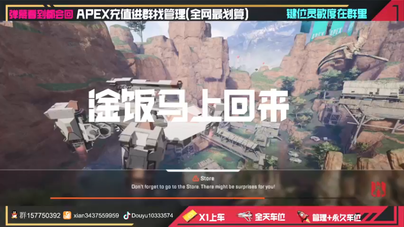 【2022-03-14 19点场】化羽影E：【APEX手游】与挂哥斗智斗勇