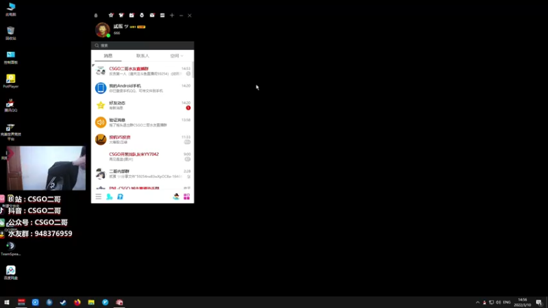 【2022-03-10 14点场】CSGO2ge：【二哥】大大的准心 小小的我