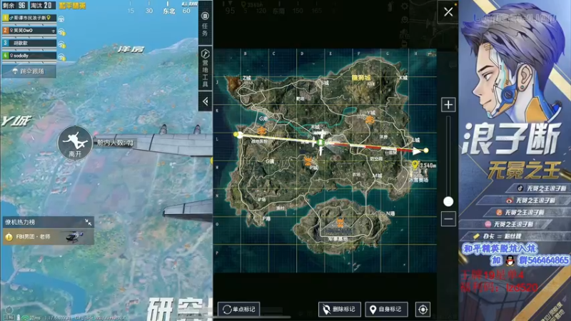 【2022-03-14 23点场】无冕之王浪子断：【重生之战神乱杀】
