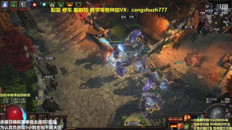 【2022-03-12 23点场】仓鼠召唤：主攻召唤 赛季最强BD专业配装