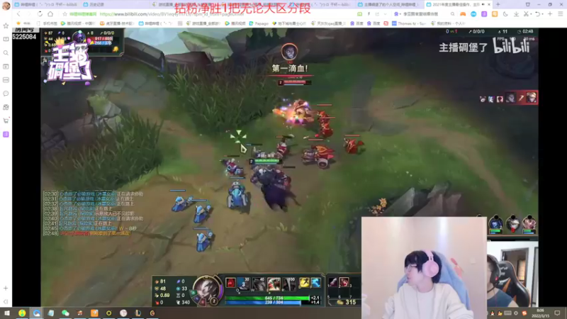 【2022-03-15 08点场】天灰灰qaq：虐杀各区高手 花式教学上分