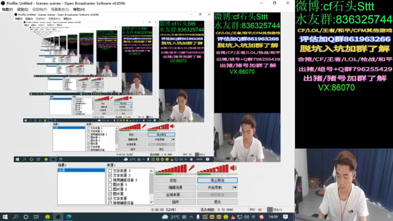 【2022-03-15 14点场】白鲨石头丶：排位赛末冲榜~