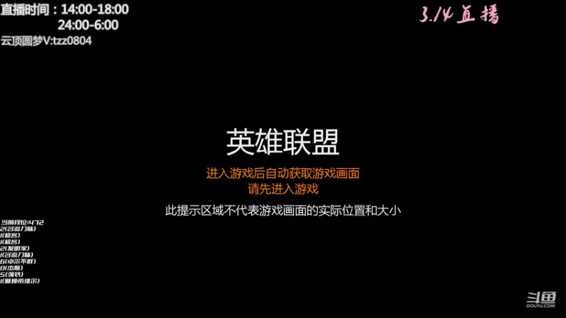 【2022-03-14 17点场】小象丶bby：美服：无脑刀妹冲前十咯！