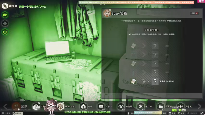 【2022-03-15 00点场】Biu十香：【斗鱼第一画质】萌新入坑日常~逃离塔克夫