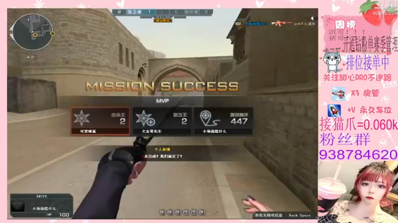 【2022-03-13 23点场】甜心pro：全区排位/下饭人设正式成立