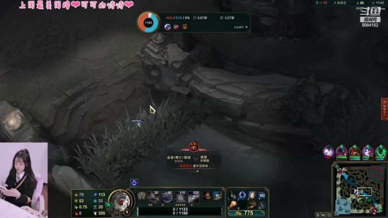 【2022-03-14 20点场】最初的可可：黑色：组排云顶大乱斗