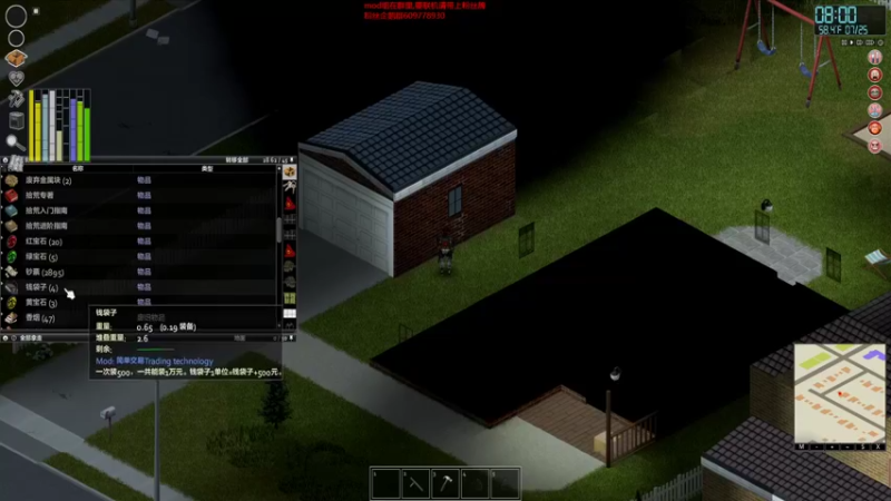 【僵尸毁灭工程】steam靖哥哥的精彩时刻 20220314 23点场