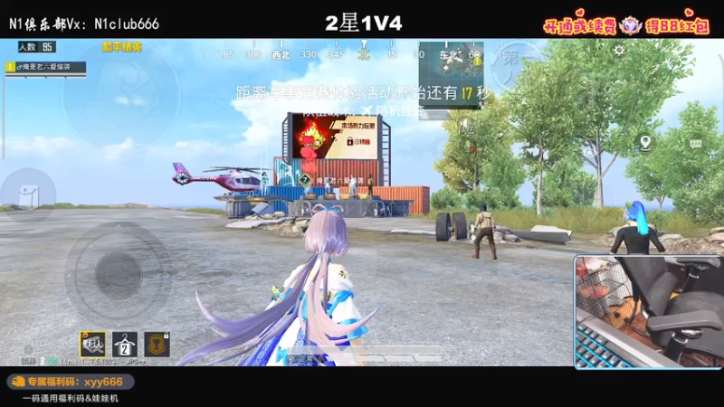 【2022-03-14 21点场】小妖洋：【一个非常激情的直播间】