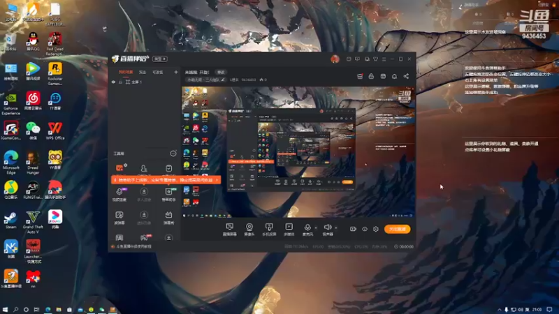 【2022-03-09 21点场】L煜名：面面药专家！