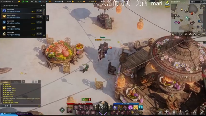 【2022-03-14 22点场】主播帝王：帝王的直播间：多人生存游戏