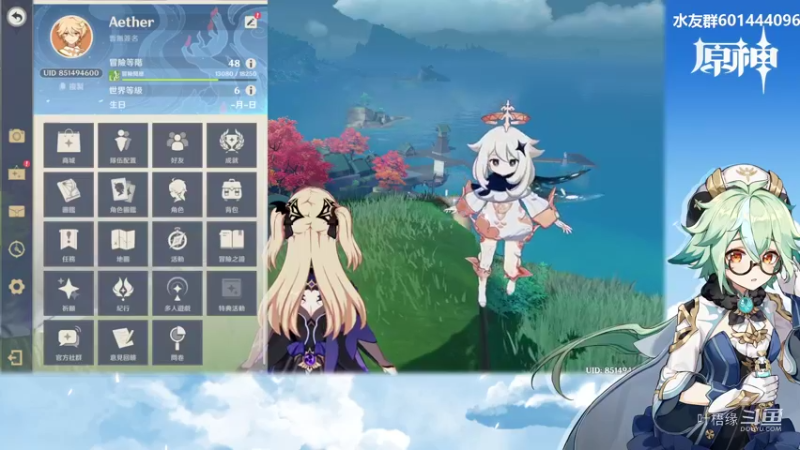 叶梧缘的精彩时刻 20220315 22点场