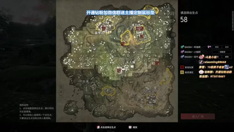 【小铭XiaoMing阿】：4杀吃鸡咱们这不算小躺吧