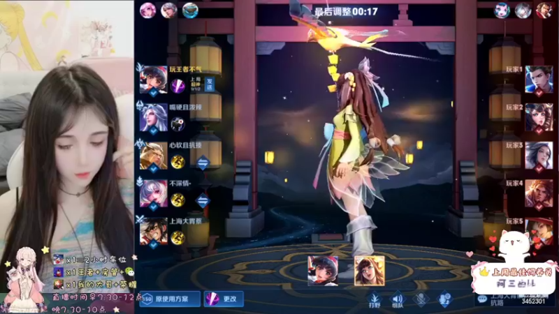 【2022-03-15 09点场】玥城雪兔：❤ 全能王的婴儿车来躺吗？~