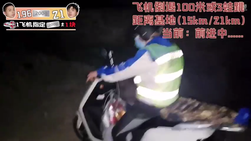 【2022-03-14 21点场】逐梦兄弟：《回不去的基地》回工作室吃药