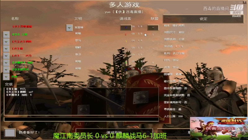 魔组3：0麒麟组