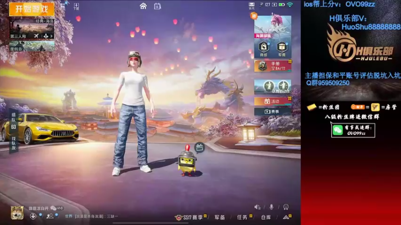【2022-03-14 23点场】凉白开OAO：【匹路人上战神】