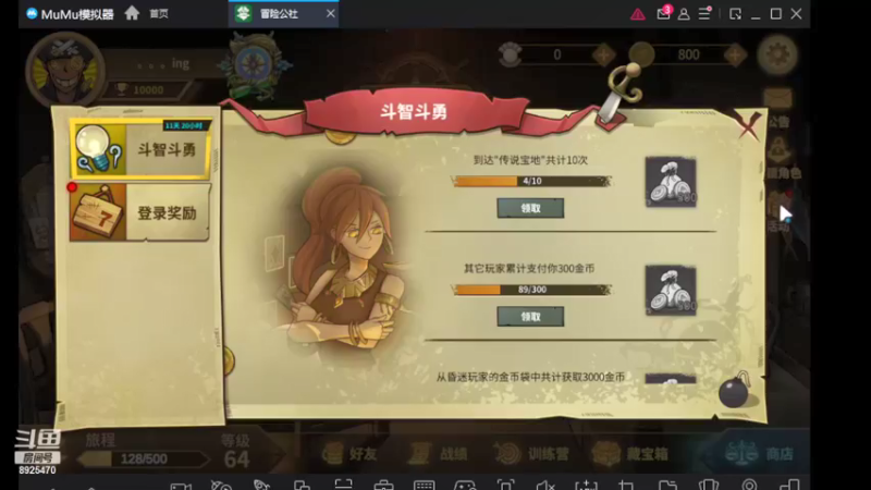 【2022-03-13 11点场】手游百事通：新手来探索新世界！